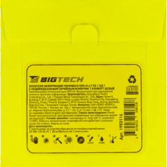 Носители информации Bigtech YDVDRB010 DVD+R 4,7 Гб/16х/1 конверт белый - фото 6