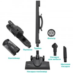 Пылесос Timberk T-VCH-53 вертикальный, 150Вт, 0.8л, графит Пылесос Timberk T-VCH-53 вертикальный, 150Вт, 0.8л, графит - фото 2