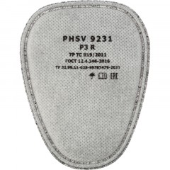 Фильтр противоаэрозольный PHSV 9231 P3 R, с угольным слоем, 2 шт/уп Фильтр противоаэрозольный PHSV 9231 P3 R, с угольным слоем, 2 шт/уп - фото 2
