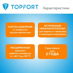 Прожектор светодиодный TOPFORT LED FL 20W 6500K 1700Лм IP65 Прожектор светодиодный TOPFORT LED FL 20W 6500K 1700Лм IP65 - фото 9