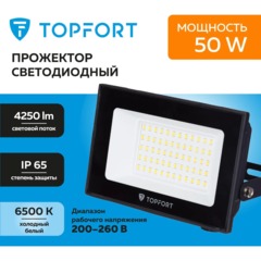 Прожектор светодиодный Topfort LED FL 50W 6500K IP65 - фото 2