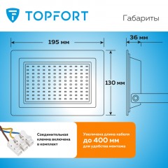 Прожектор светодиодный TOPFORT LED FL 100W 6500K 8500Лм IP65 Прожектор светодиодный TOPFORT LED FL 100W 6500K 8500Лм IP65 - фото 8