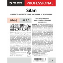 Профхим от накипи и ржавч в ПММ/стирал.маш, кисл CIP Pro-Brite/SILAN, 1л