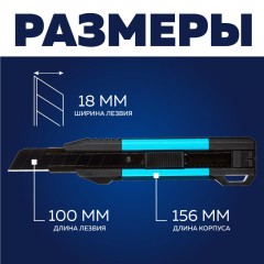 Нож универсальный TOPFORT 18мм с мет.направл.,алюм+ABS,лезв.воронение Нож универсальный TOPFORT 18мм с мет.направл.,алюм+ABS,лезв.воронение - фото 8