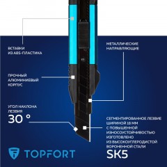 Нож универсальный TOPFORT 18мм с мет.направл.,алюм+ABS,лезв.воронение Нож универсальный TOPFORT 18мм с мет.направл.,алюм+ABS,лезв.воронение - фото 9