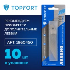 Нож универсальный TOPFORT 18мм с мет.направл.,алюм+ABS,лезв.воронение Нож универсальный TOPFORT 18мм с мет.направл.,алюм+ABS,лезв.воронение - фото 10
