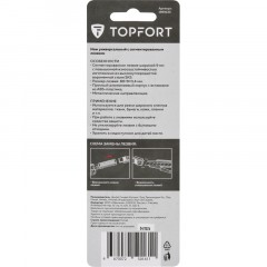 Нож универсальный TOPFORT 9мм с мет.направл.,алюм+ABS,лезв.воронение Нож универсальный TOPFORT 9мм с мет.направл.,алюм+ABS,лезв.воронение - фото 5