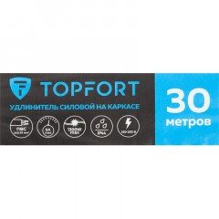 Удлинитель Topfort каркас ПВС 2х0,75 кв.мм 30м 6А 1 гнездо б/з.,с/заг.,IP44 Удлинитель Topfort каркас ПВС 2х0,75 кв.мм 30м 6А 1 гнездо б/з.,с/заг.,IP44 - фото 5