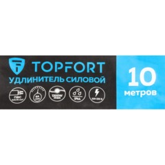 Удлинитель Topfort бублик ПВС 2х0,75 кв.мм 10м 6А 1 гнездо б/з.,с/заг.,IP44 - фото 5