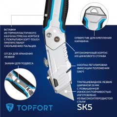Нож универсальный TOPFORT складной с выдв.лезв. 19мм трапец.+2зап.лезв Нож универсальный TOPFORT складной с выдв.лезв. 19мм трапец.+2зап.лезв - фото 9