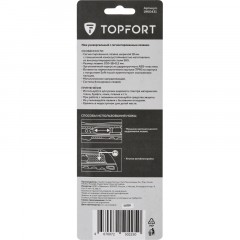 Нож универсальный TOPFORT 18мм с мет.напр.,дв.сист.выдв.+блок.лезв.,ABS+TPR Нож универсальный TOPFORT 18мм с мет.напр.,дв.сист.выдв.+блок.лезв.,ABS+TPR - фото 5