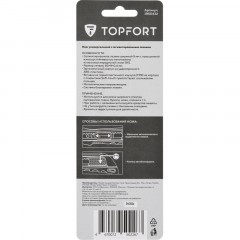 Нож универсальный TOPFORT 9мм с мет.напр.,дв.сист.выдв.+блок.лезв.,ABS+TPR Нож универсальный TOPFORT 9мм с мет.напр.,дв.сист.выдв.+блок.лезв.,ABS+TPR - фото 5