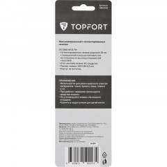 Нож универсальный TOPFORT 18мм металл.корпус, лезвие 30град Нож универсальный TOPFORT 18мм металл.корпус, лезвие 30град - фото 5