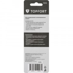 Нож универсальный TOPFORT 9мм металл.корпус, лезвие 30град Нож универсальный TOPFORT 9мм металл.корпус, лезвие 30град - фото 5