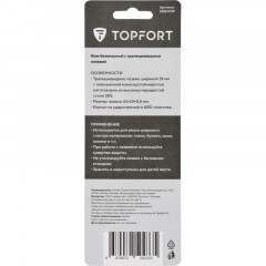 Нож безопасный TOPFORT для вскрытия упак.матер.,19мм трапец.,пластик ABS Нож безопасный TOPFORT для вскрытия упак.матер.,19мм трапец.,пластик ABS - фото 5