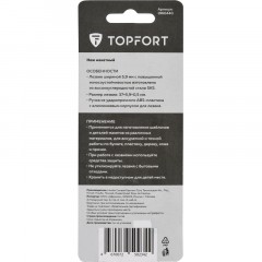 Нож макетный мини TOPFORT, пластик Нож макетный мини TOPFORT, пластик - фото 5