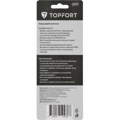 Нож макетный TOPFORT Набор 7поз:нож мет.+TPR+6 шир.лезв.разн.тип,пласт.бокс Нож макетный TOPFORT Набор 7поз:нож мет.+TPR+6 шир.лезв.разн.тип,пласт.бокс - фото 5