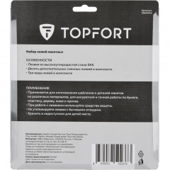 Нож макетный TOPFORT Набор 16поз:нож 3шт,10 лезв.разн.тип,пласт.бокс Нож макетный TOPFORT Набор 16поз:нож 3шт,10 лезв.разн.тип,пласт.бокс - фото 5