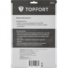 Нож макетный TOPFORT Набор 22поз:нож 4шт,смен.насад.4шт,14лез.раз.тип,бокс Нож макетный TOPFORT Набор 22поз:нож 4шт,смен.насад.4шт,14лез.раз.тип,бокс - фото 5