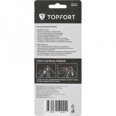 Нож раскройный TOPFORT роликовый, 28мм лезвие,ABS+TPR Нож раскройный TOPFORT роликовый, 28мм лезвие,ABS+TPR - фото 5