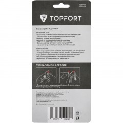 Нож раскройный TOPFORT роликовый, 45мм лезвие,ABS+TPR,мех.ручка Нож раскройный TOPFORT роликовый, 45мм лезвие,ABS+TPR,мех.ручка - фото 5