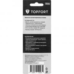 Лезвие для ножей запасное TOPFORT 9мм сегм.,сталь,30град,10шт/уп Лезвие для ножей запасное TOPFORT 9мм сегм.,сталь,30град,10шт/уп - фото 6