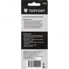 Лезвие для ножей запасное TOPFORT 18мм сегм.,сталь,30град,10шт/уп Лезвие для ножей запасное TOPFORT 18мм сегм.,сталь,30град,10шт/уп - фото 6