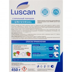 Порошок стиральный Luscan для ручной стирки универсал 450гр Порошок стиральный Luscan для ручной стирки универсал 450гр - фото 2