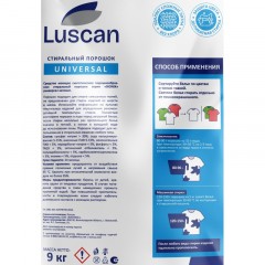 Порошок стиральный Luscan автомат универсал 9000г Порошок стиральный Luscan автомат универсал 9000г - фото 2
