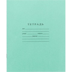 Набор школьный Отличник 36 предметов - фото 10