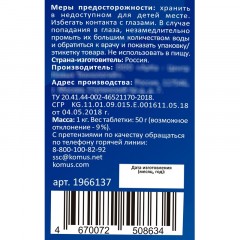 Таблетки для писсуаров Luscan 1 кг море Таблетки для писсуаров Luscan 1 кг море - фото 3