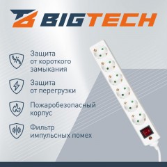 Сетевой фильтр BigTech CD6-1,8W1 (6р/1,8м/10А/2500Вт 1мм 2500Вт) - фото 3