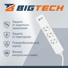 Сетевой фильтр BigTech CD3-1,4WU (3р/1,4м/USB-C/USB-A/16А/3680Вт белый) - фото 3