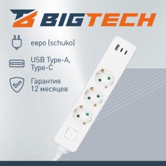 Сетевой фильтр BigTech CD3-1,4WU (3р/1,4м/USB-C/USB-A/16А/3680Вт белый) - фото 4