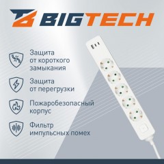 Сетевой фильтр BigTech CD5-1,4WU (5р/1,4м/USB-C/USB-A/16А/3680Вт белый) - фото 3