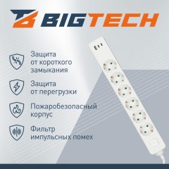 Сетевой фильтр BigTech CD6-1,4WU (6р/1,4м/USB-C/USB-A/16А/3680Вт белый) - фото 3