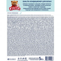 Кондиционер для белья Qualita Кристальный бриз 5 л Кондиционер для белья Qualita Кристальный бриз 5 л - фото 3