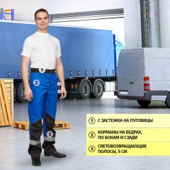 Костюм летний муж л21-КБР вас/чер (40-42)158-164 (серия Л) Костюм летний муж л21-КБР вас/чер (40-42)158-164 (серия Л) - фото 3
