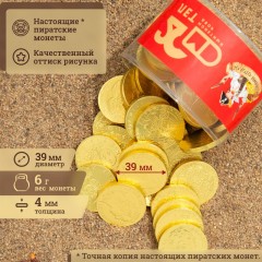 Шоколадная монета Золото Пиратов в банке в асс 6гх50шт/уп Шоколадная монета Золото Пиратов в банке в асс 6гх50шт/уп - фото 8