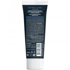 Паста очищающая натуральным абразивом ТМ ЭклИптика NATURAL CLEAN, 200 мл Паста очищающая натуральным абразивом ТМ ЭклИптика NATURAL CLEAN, 200 мл - фото 2