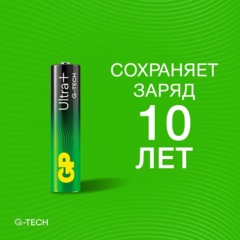 Батарейка GP Ultra+ Alkaline LR03 (ААА) 8шт/уп (GP24AUPA21-2CRB8) - фото 7