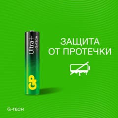 Батарейка GP Ultra+ Alkaline LR03 (ААА) 8шт/уп (GP24AUPA21-2CRB8) - фото 8