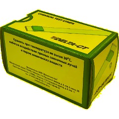 Индикатор концентрации рабочих растворов Люир Вайт Актив (100 шт/уп)