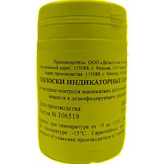 Индикатор концентрации рабочих растворов Люир Вайт Актив (100 шт/уп) - фото 4