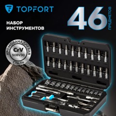 Набор инструмента Topfort 46 предметов 1/4 - фото 2