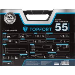 Набор инструмента TOPFORT 55 предметов 1/4 и 1/2 - фото 10