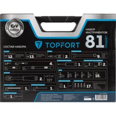 Набор инструмента Topfort 82 предметов 1/4 и  1/2 - фото 10