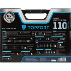 Набор инструмента Topfort 110 предметов 1/4 и 1/2 - фото 10