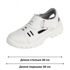 Полуботинки с перфорацией (сандалии) Luscan ПУ, МП белые (р.41) Полуботинки с перфорацией (сандалии) Luscan ПУ, МП белые (р.41) - фото 10