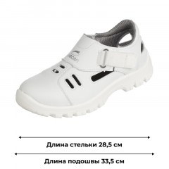 Полуботинки с перфорацией (сандалии) Luscan ПУ, МП белые (р.46) Полуботинки с перфорацией (сандалии) Luscan ПУ, МП белые (р.46) - фото 10